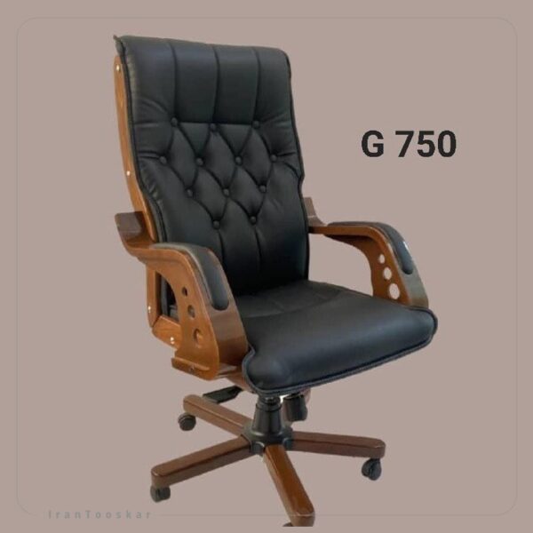 صندلی مدیریتی مدل G 750 – دسته چوبی، دوخت لمسه و طراحی کلاسیک